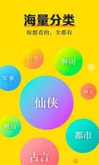 金沙集团APP